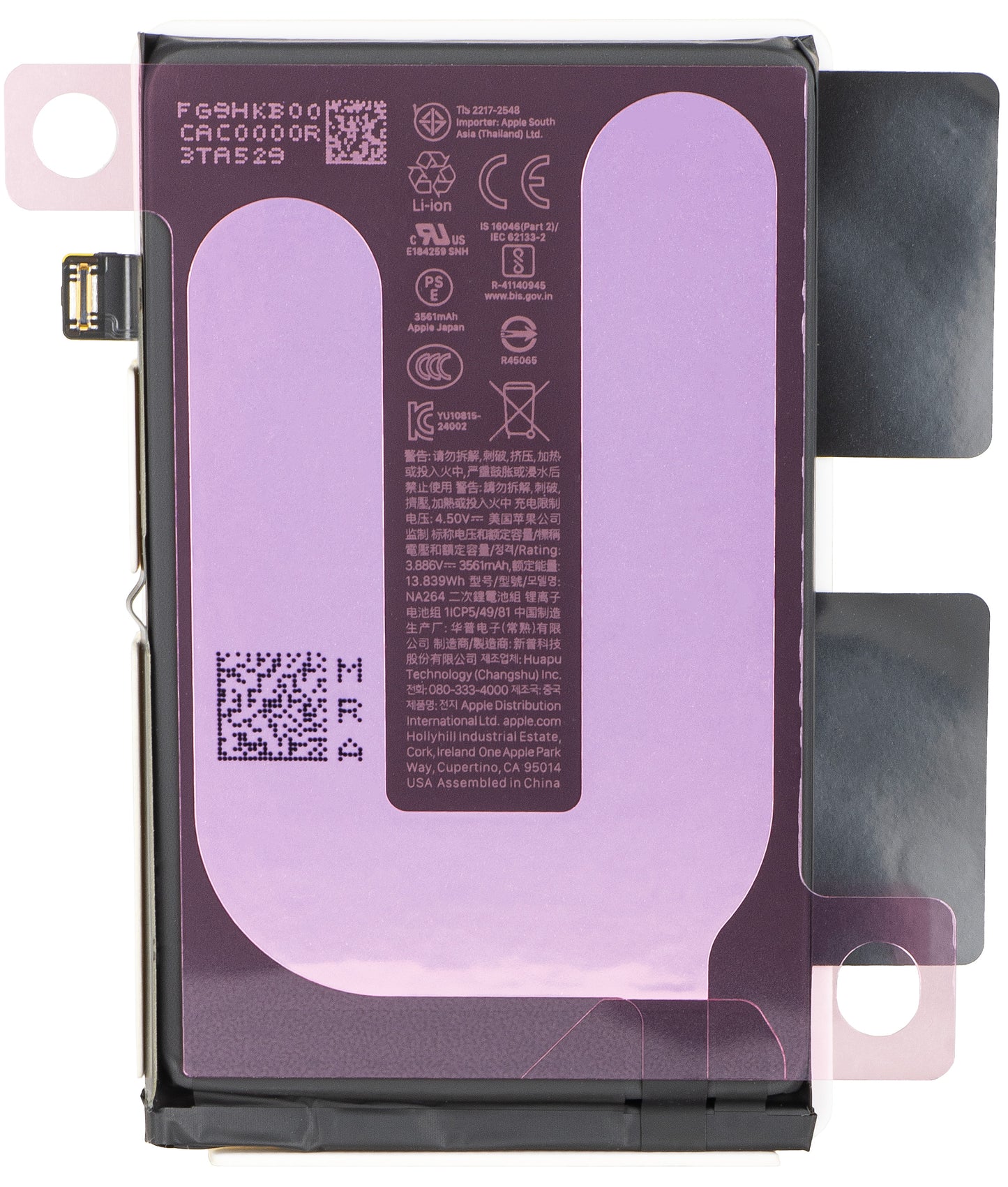 Apple iPhone 16 Battery, Service Pack 661-44796