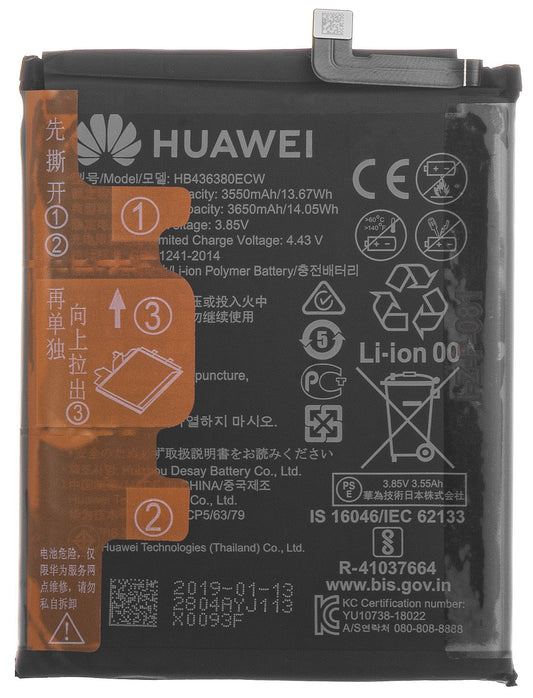 Battery Huawei P30, HB436380ECW, Service Pack 24022804