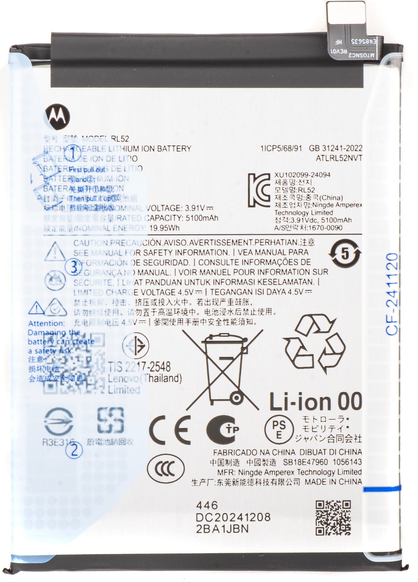 Motorola Moto G15 / E15 / G05 Battery, RL52, Service Pack SB18E47960