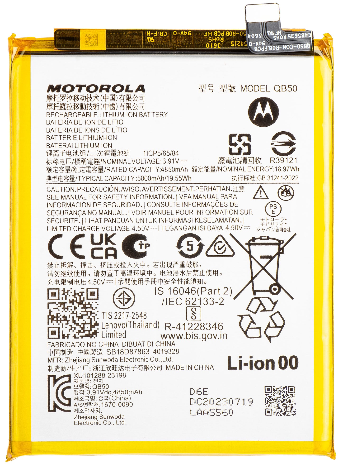 Motorola Moto G84 Battery, QB50, Service Pack SB18D87863