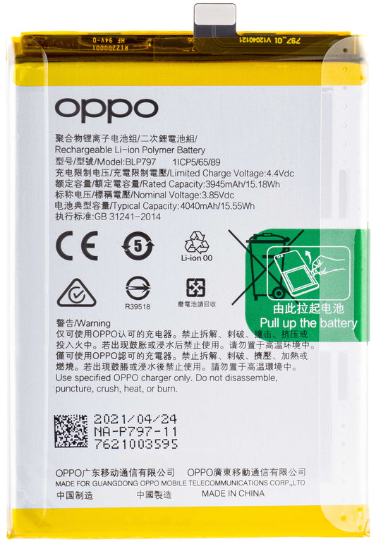 Battery Oppo A73 5G / A72 5G, BLP797, Service Pack 4904889