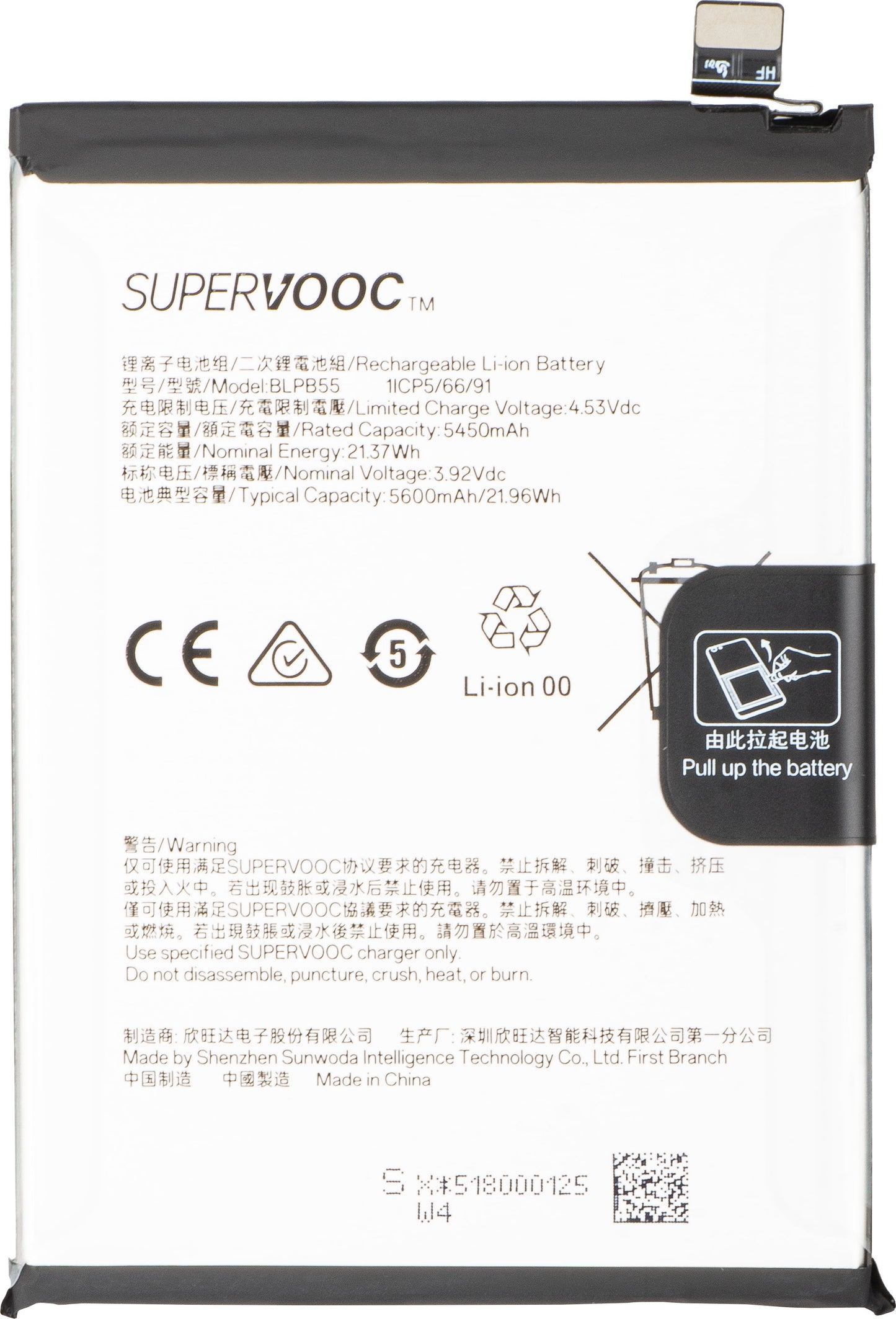 Battery for Oppo Reno13, BLPB55, Service Pack 621035000206