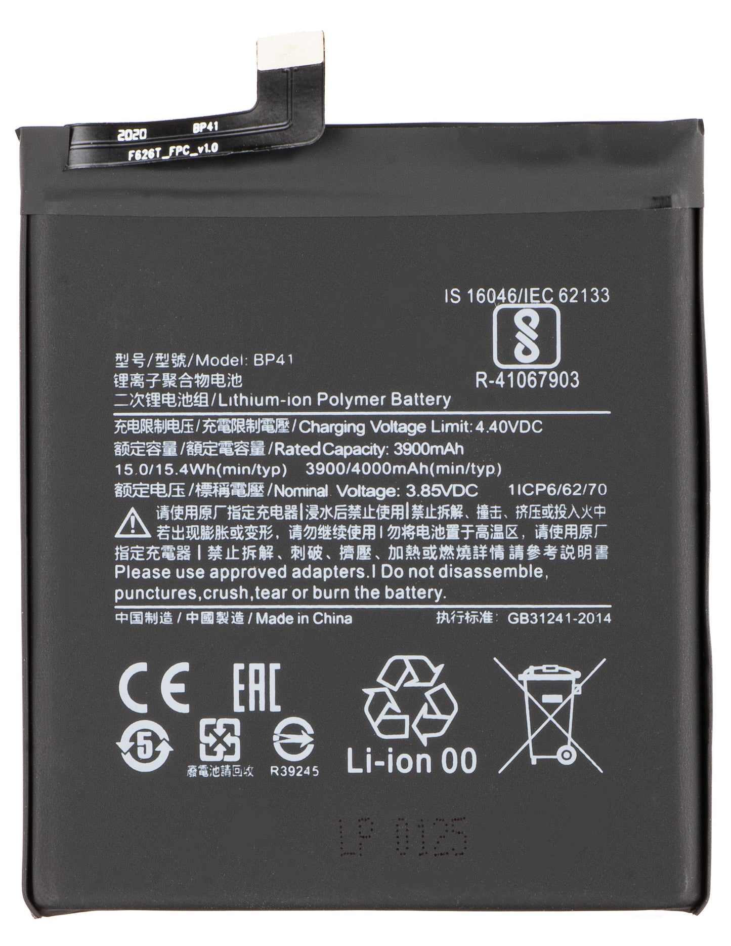 Battery for Xiaomi Mi 9T, BP41