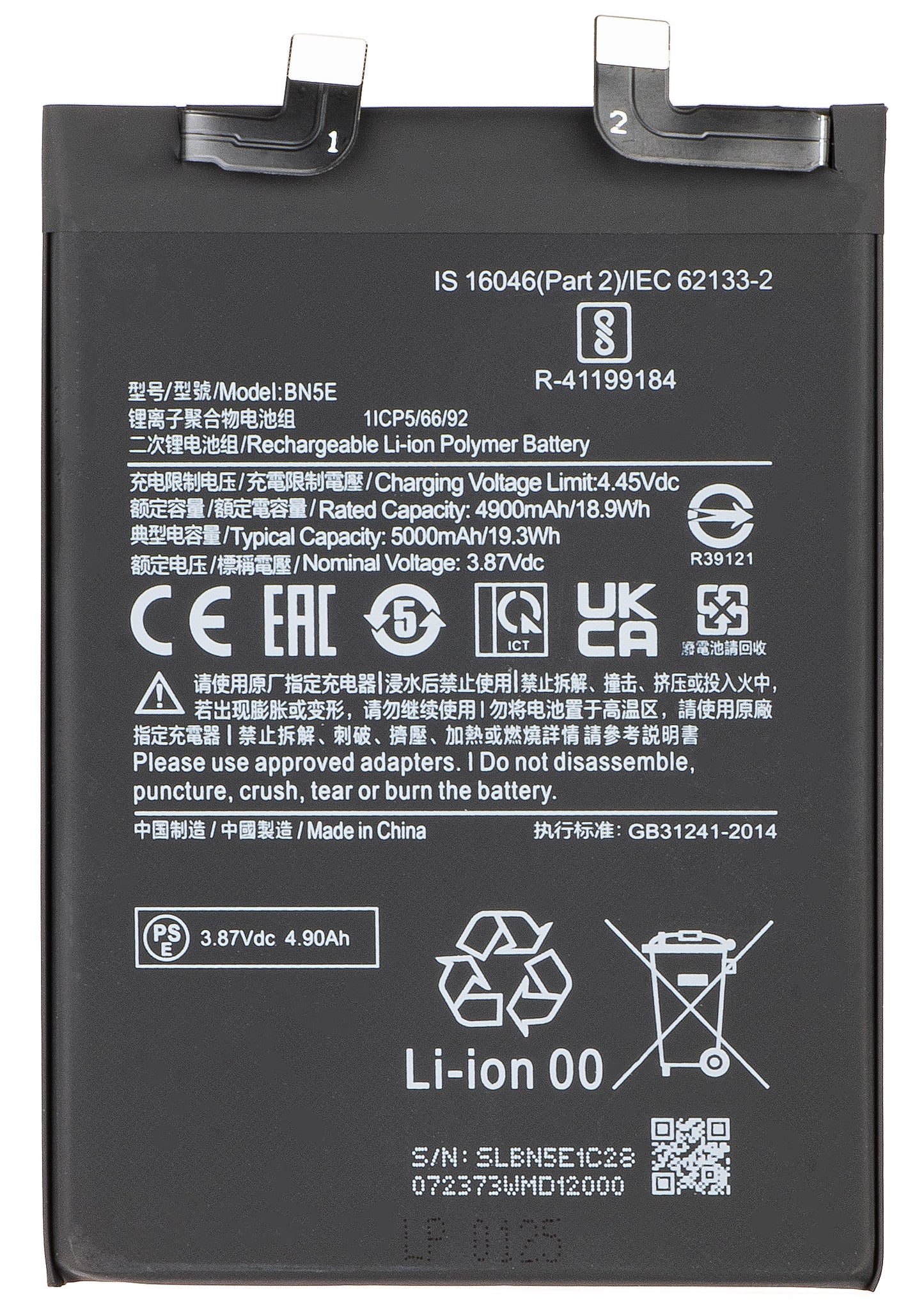 Battery for Xiaomi Redmi Note 12 Pro 4G / Note 11 Pro 5G / Note 11 Pro / Poco X4 Pro 5G, BN5E