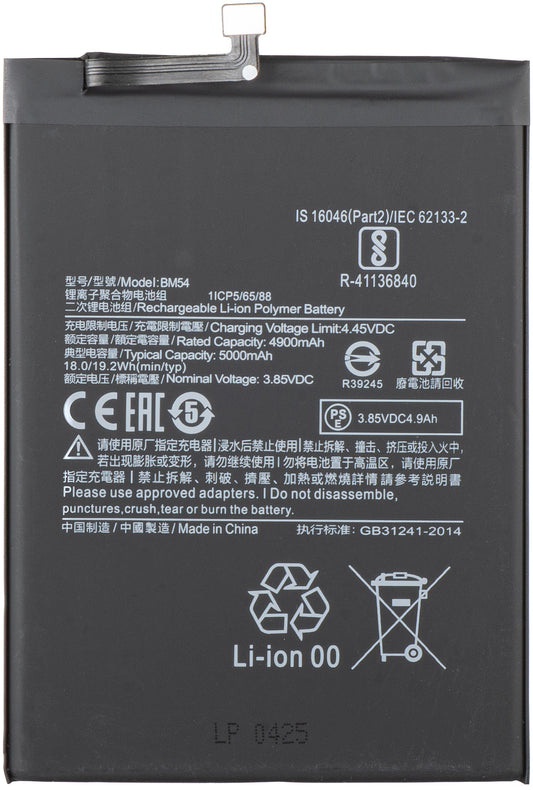 Battery for Xiaomi Redmi Note 9T 5G, BM54