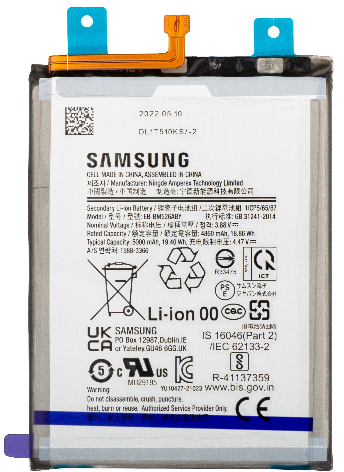 Samsung Galaxy M52 5G M526 / M33 M336 / M23 M236 / M53 M536 / A23 5G A236 Battery, EB-BM526ABS, Service Pack GH82-28813A