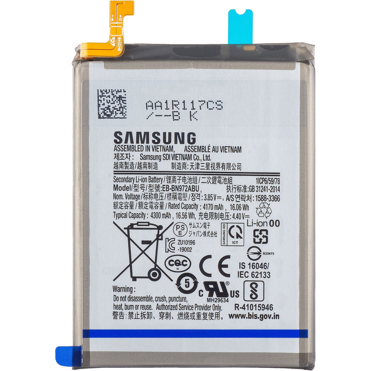 Samsung Galaxy Note 10+ 5G N976 / Note 10+ N975 Battery, EB-BN972ABU, Service Pack GH82-20814A