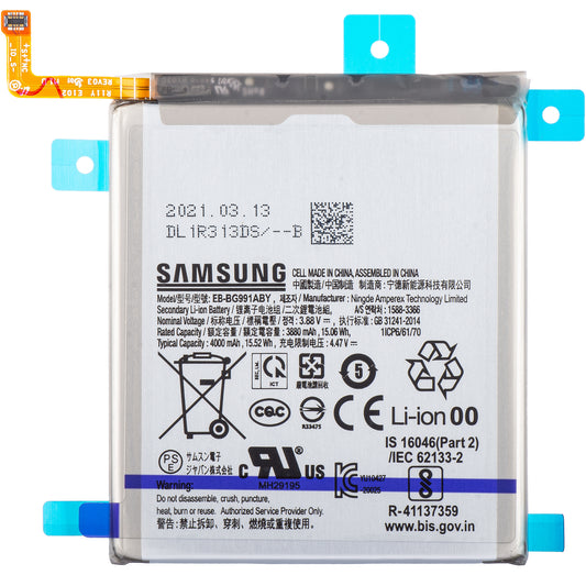 Battery Samsung Galaxy Galaxy S21 5G G991, EB-BG991ABY, Service Pack GH82-24537A