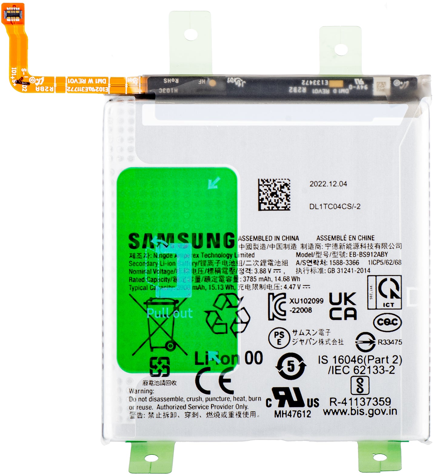 Samsung Galaxy S23 S911 Battery, EB-BS912ABY, Service Pack GH82-30483A