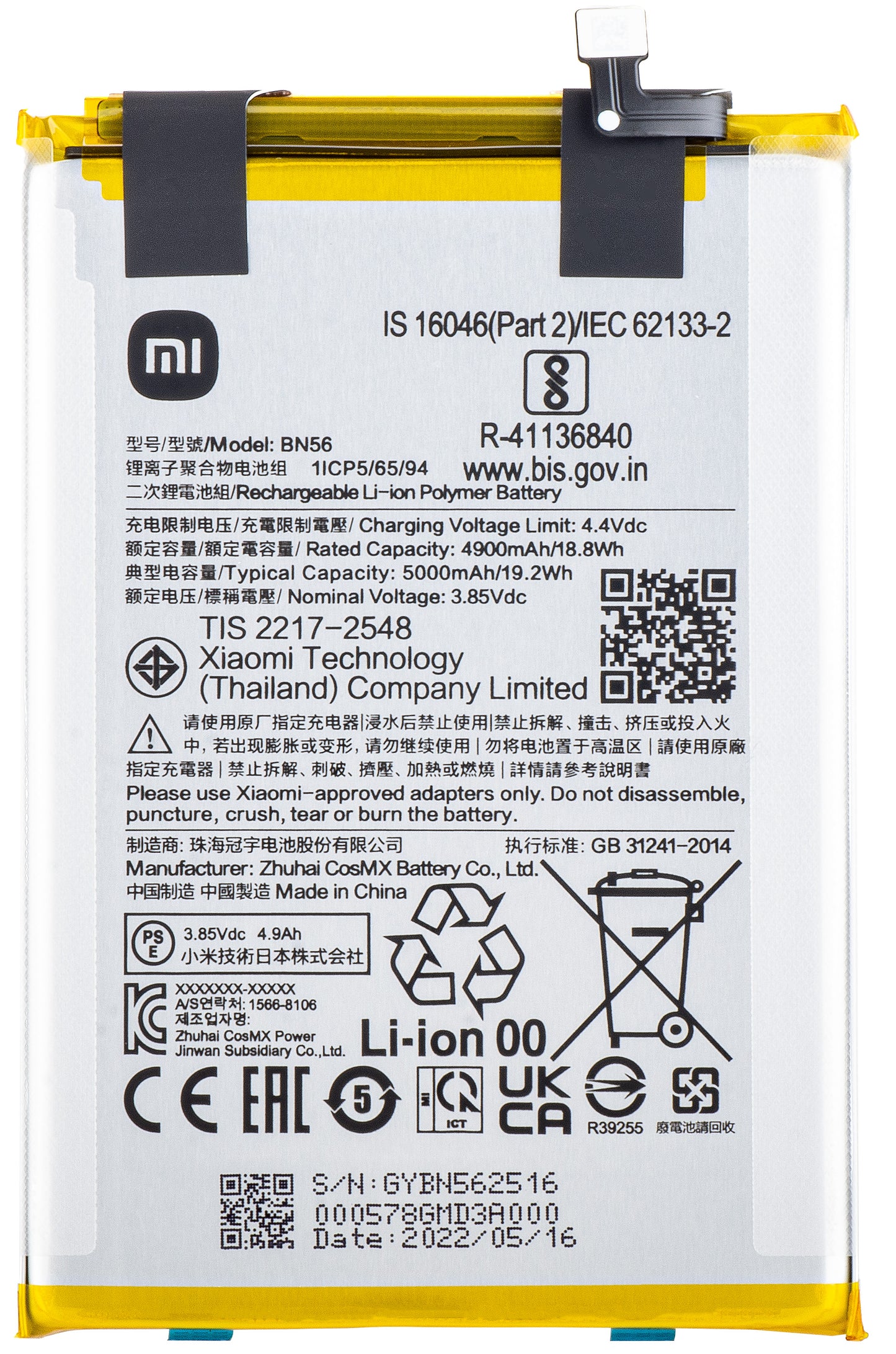 Xiaomi Poco C51 / A1+ / 9AT / 9C / 9A Battery, BN56 / BN5F, Service Pack 46020000425D