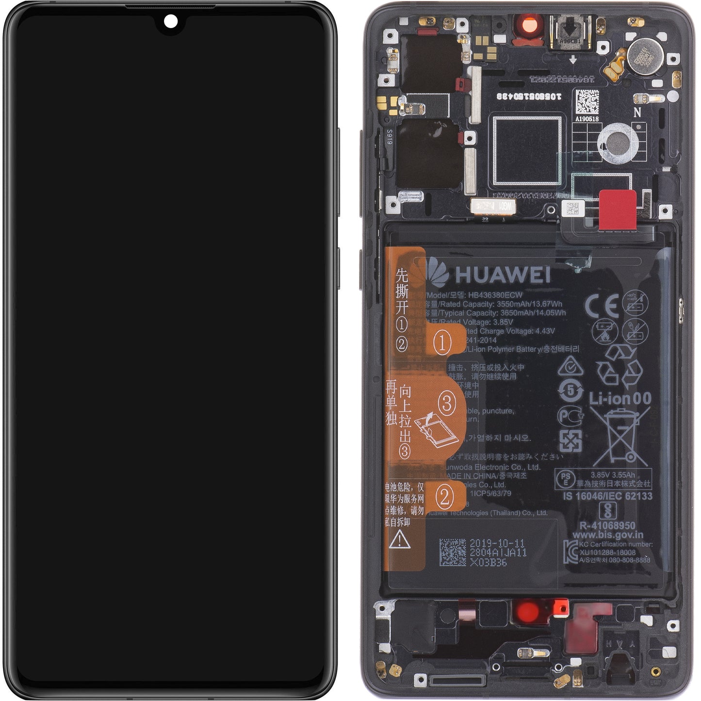 Huawei P30 Touchscreen Display, with Frame and Battery, Black, Service Pack 02354HLT
