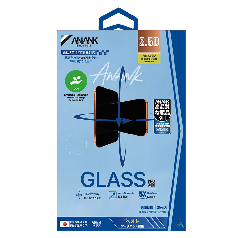 Anank 5X Reinforced 360 Privacy Screen Protector for Apple iPhone 17, Tempered Glass, Full Glue, 2.5D