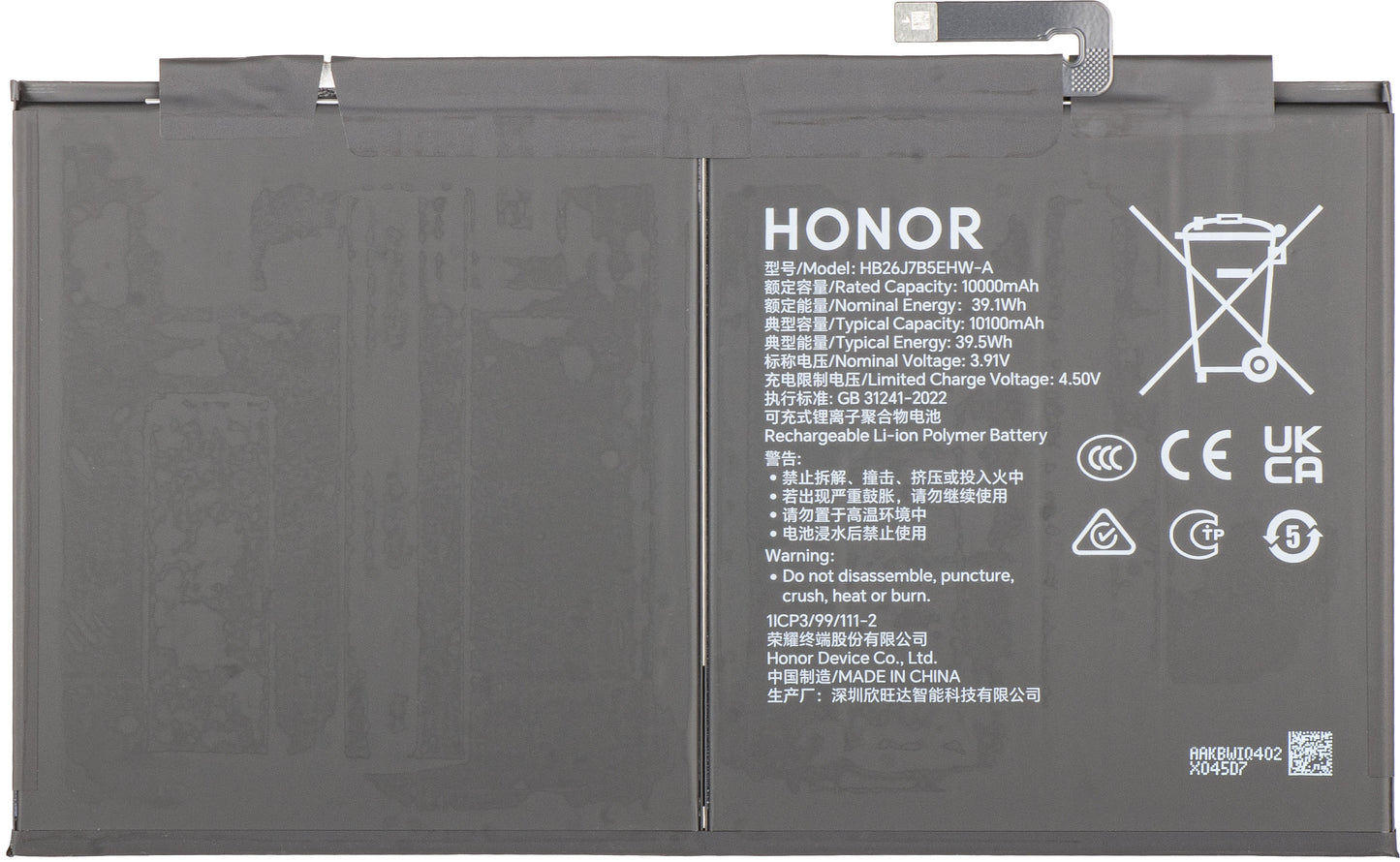 Honor Pad 10 Battery, Service Pack 0235APMM