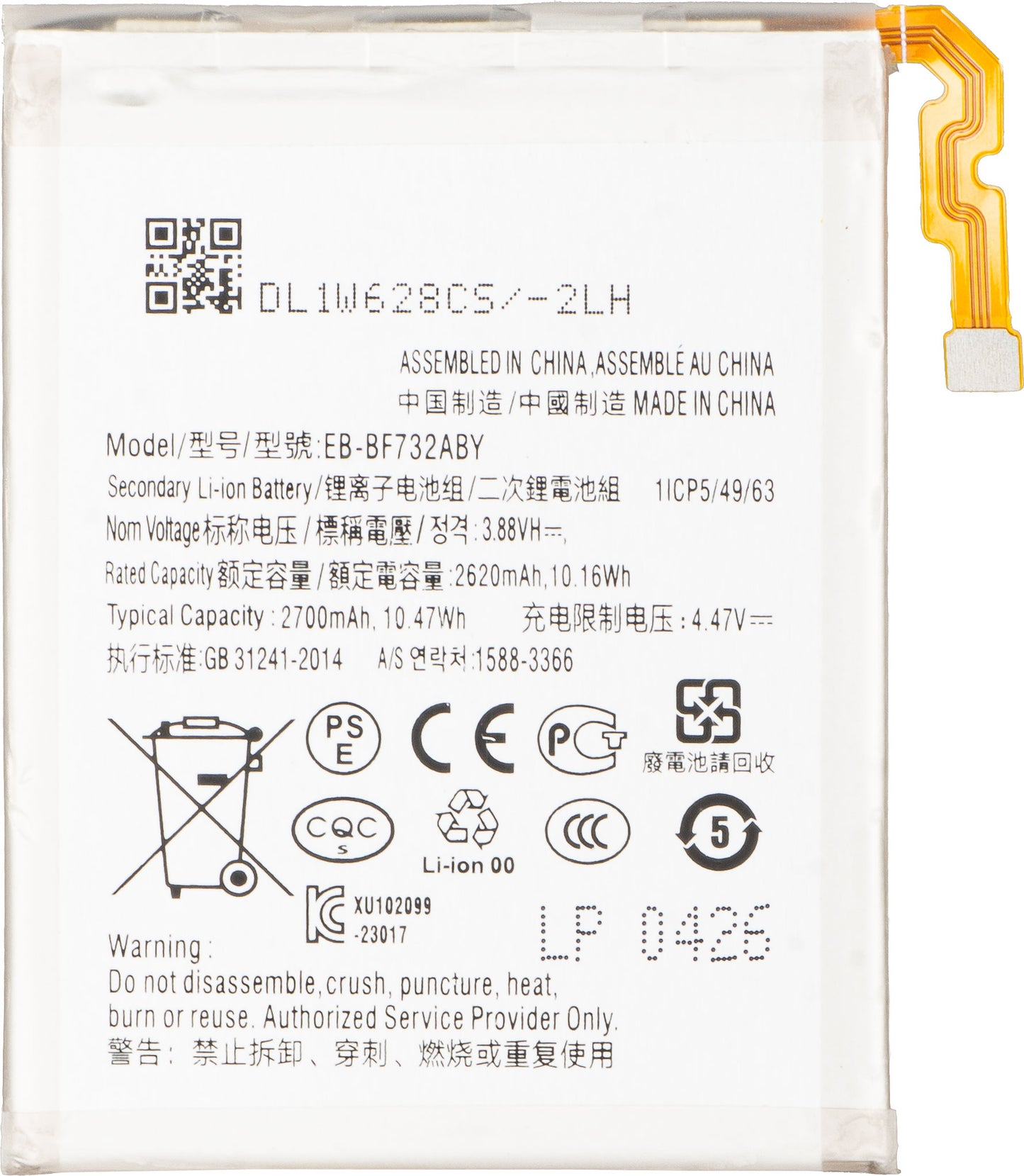 Battery for Samsung Galaxy Z Flip5 F731, EB-BF732ABY / EB-BF733ABY