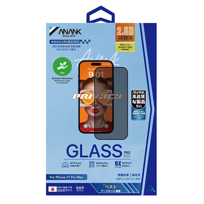 Anank 5X Reinforced 180 Privacy Screen Protector for Apple iPhone 17 Pro, Tempered Glass, Full Glue, 2.5D