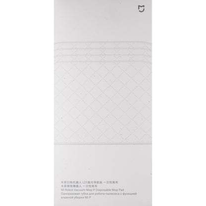 Mop Cloth for Xiaomi Mi Robot Vacuum Mop Pro, Set of 30 pieces SKV4114TY