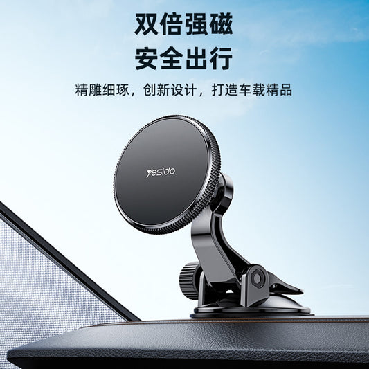 Yesido C177 Universal Magnetic Car Holder, Black